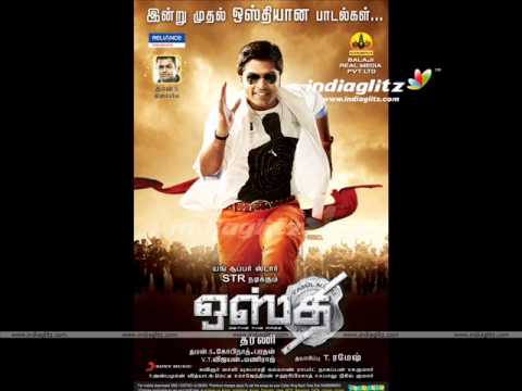 Tamil Osthi Mp3 Song Download Dj Remix
